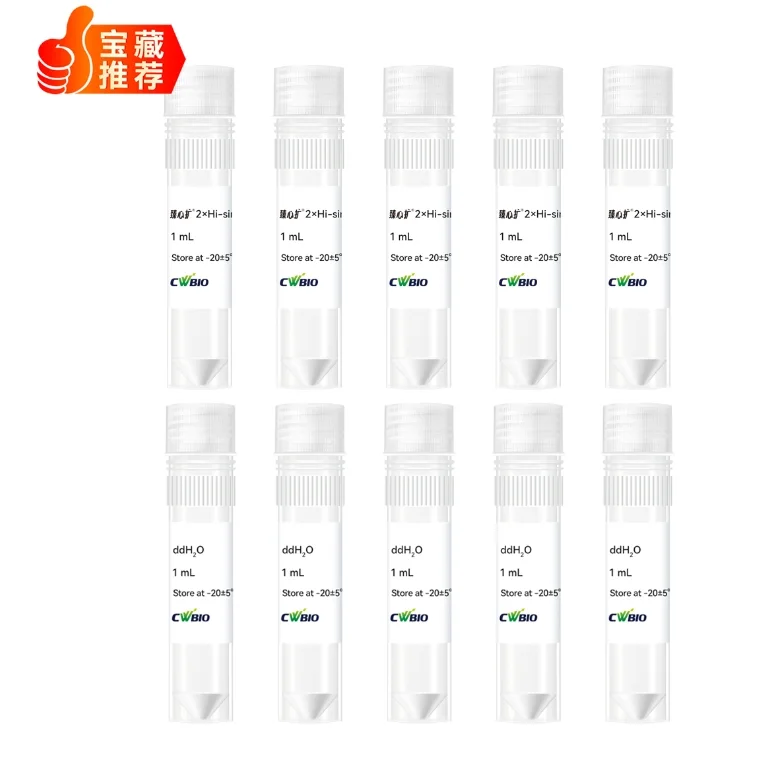 Hi-sincere PCR mix